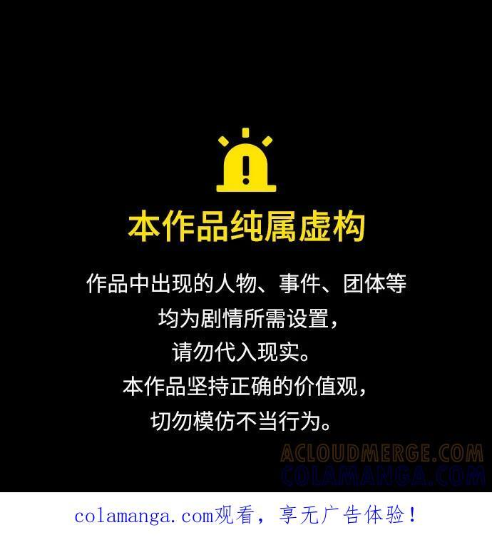 第163话 第1页