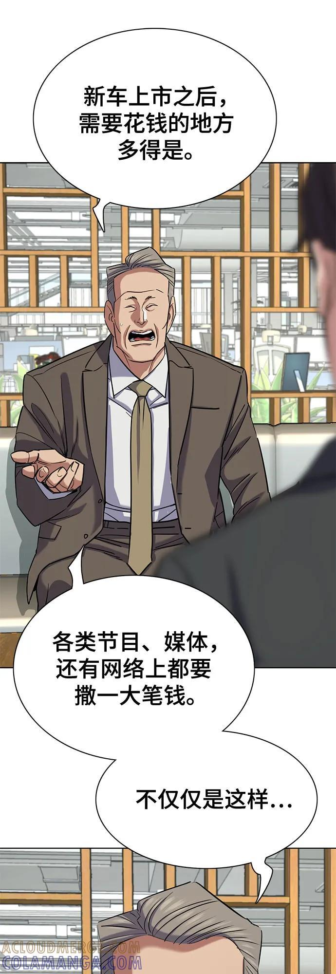 第163话 第13页