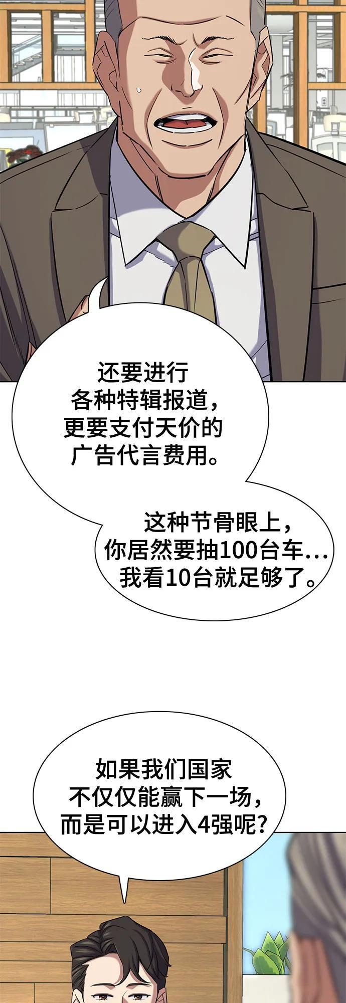 第163话 第14页