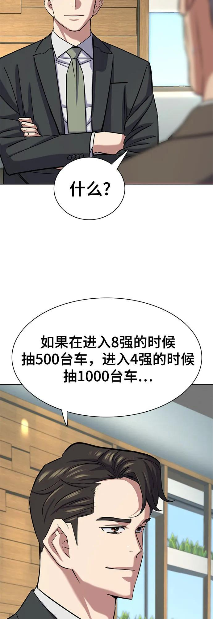 第163话 第15页