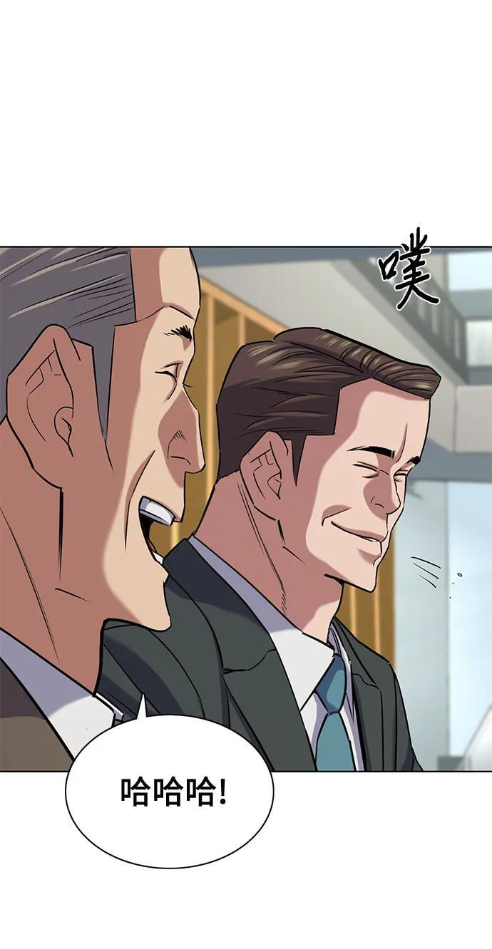 第163话 第17页