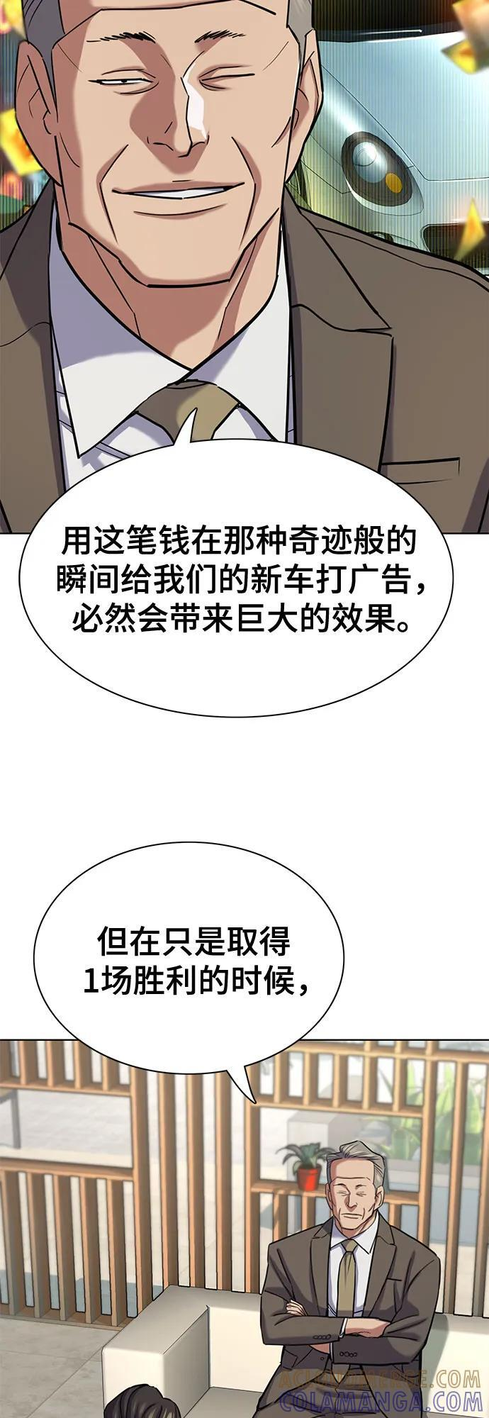 第163话 第19页