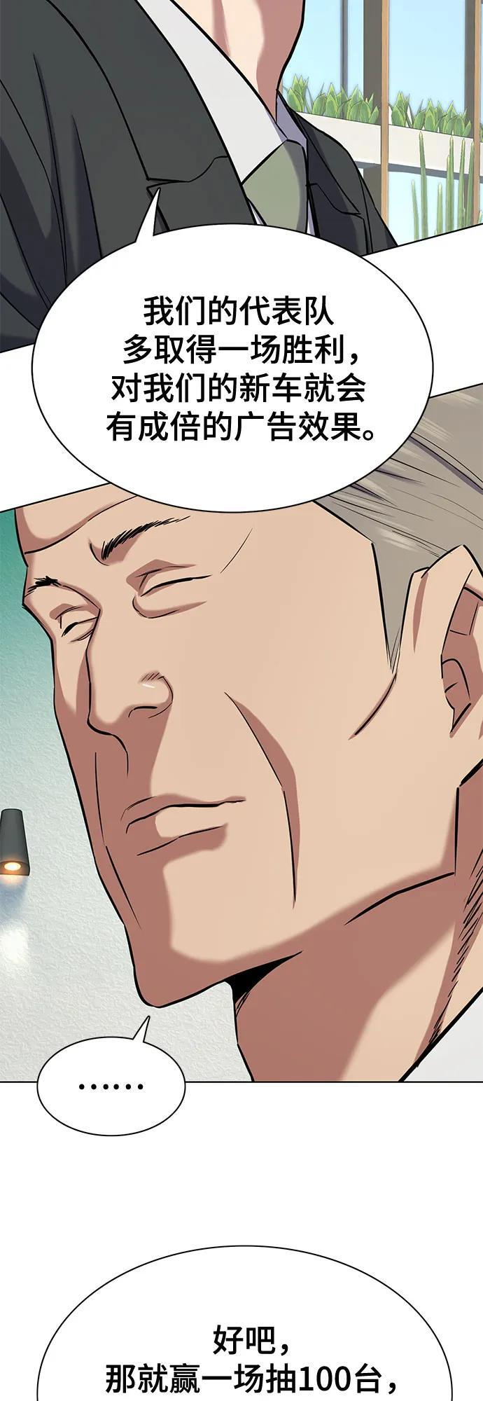 第163话 第21页
