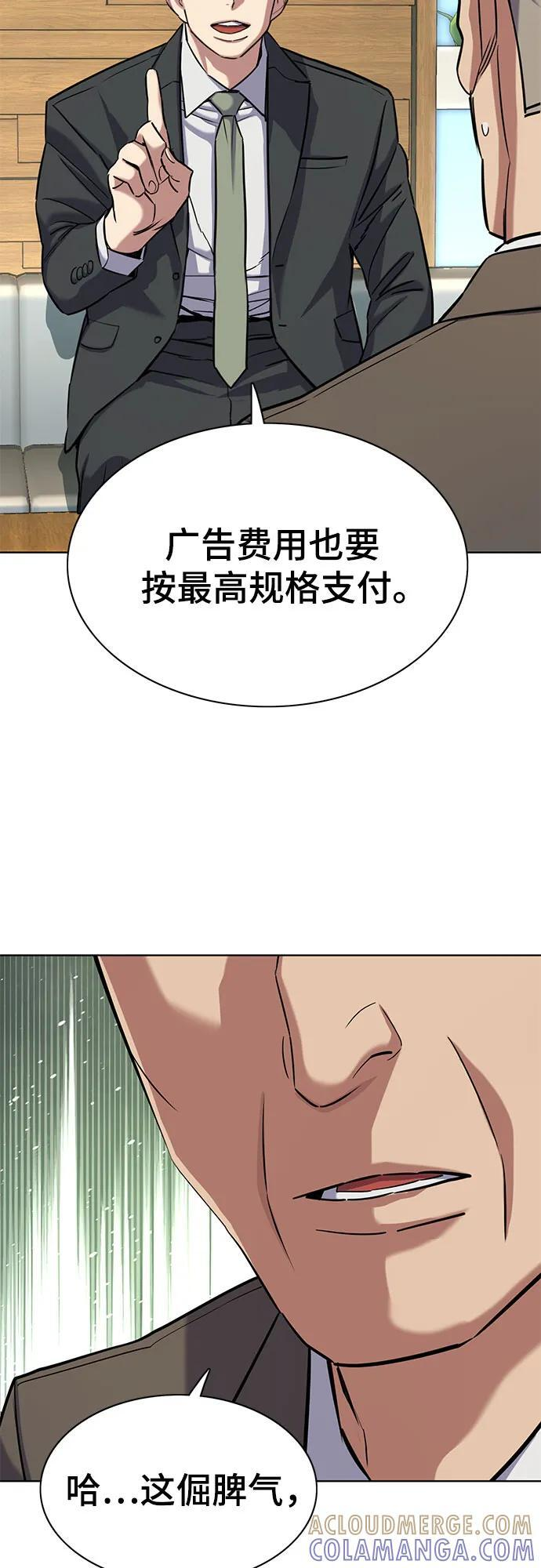 第163话 第34页
