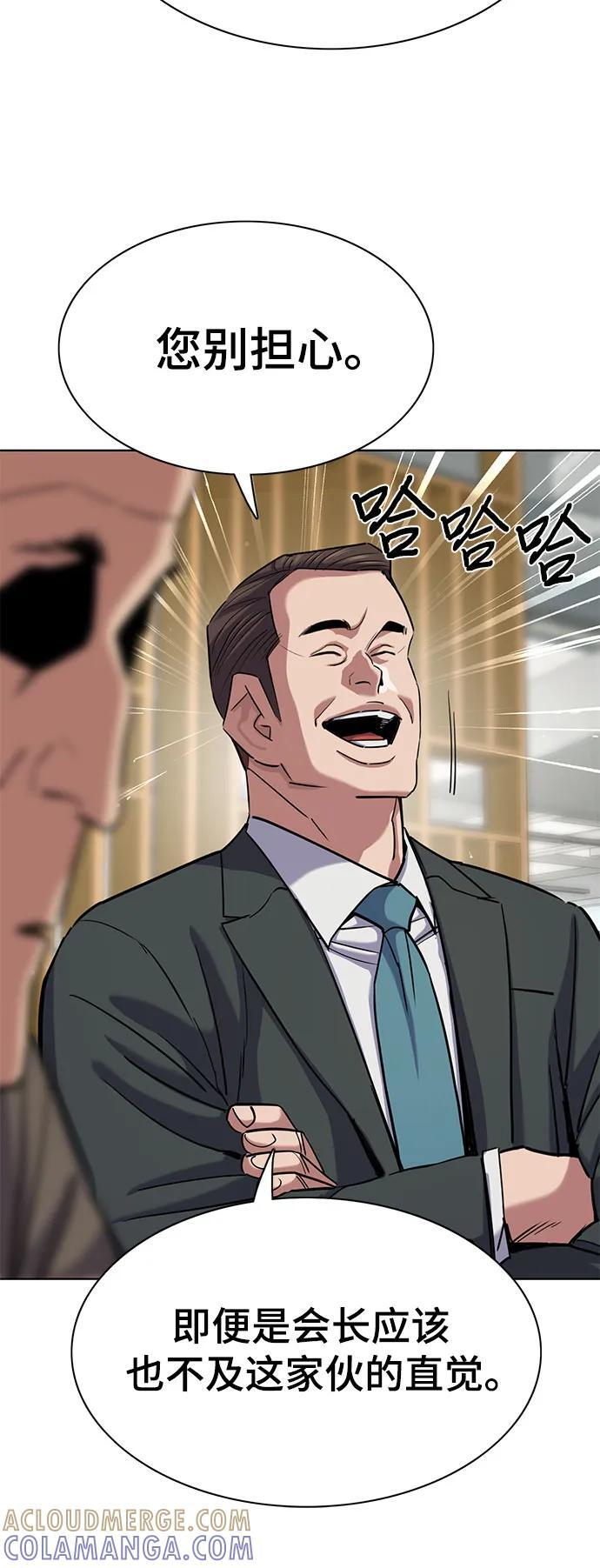 第163话 第37页