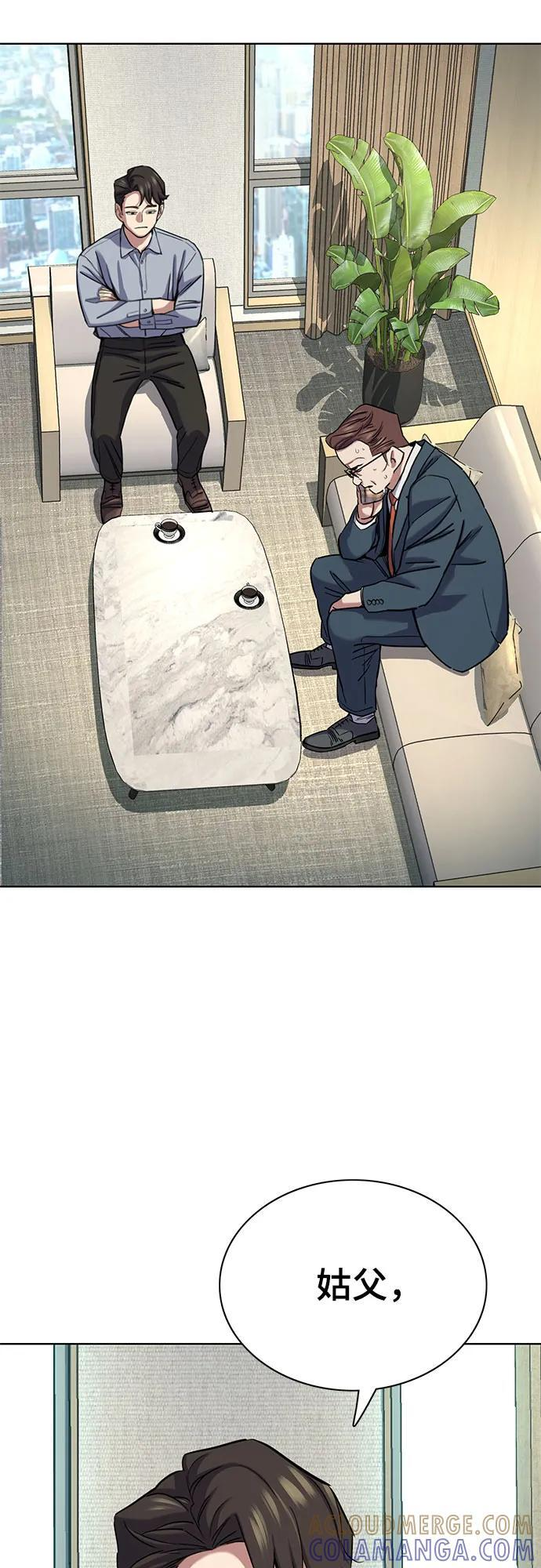 第163话 第40页