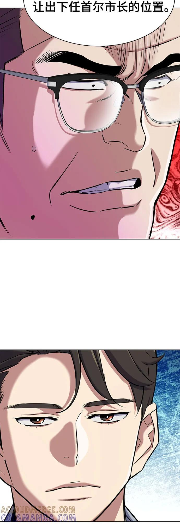 第163话 第55页