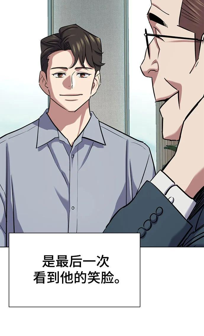 第163话 第63页