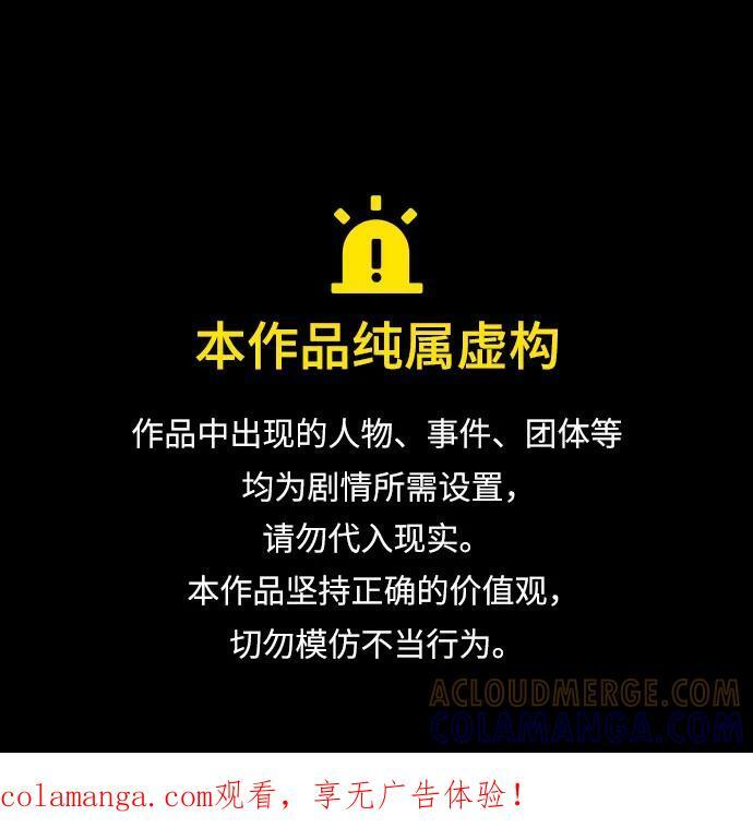 第164话 第1页
