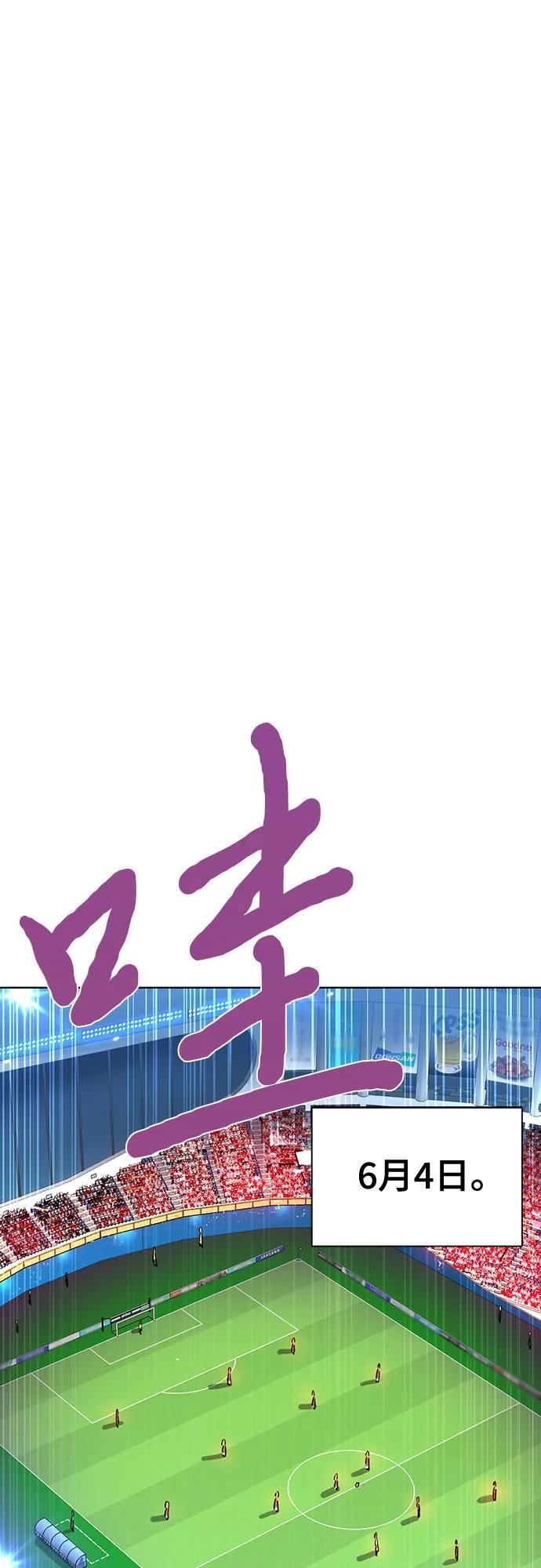 第164话 第2页