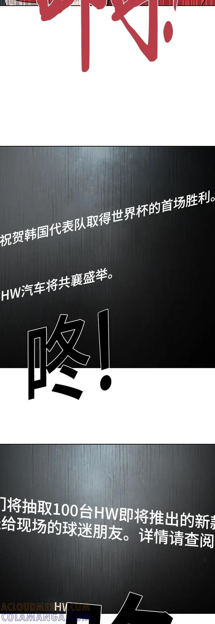 第164话 第4页