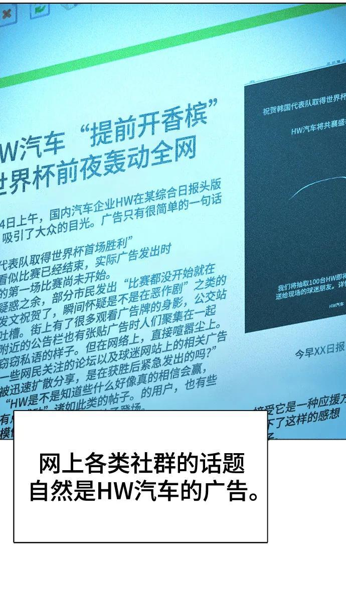 第164话 第6页