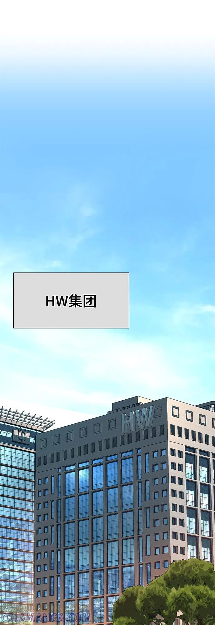 第164话 第10页