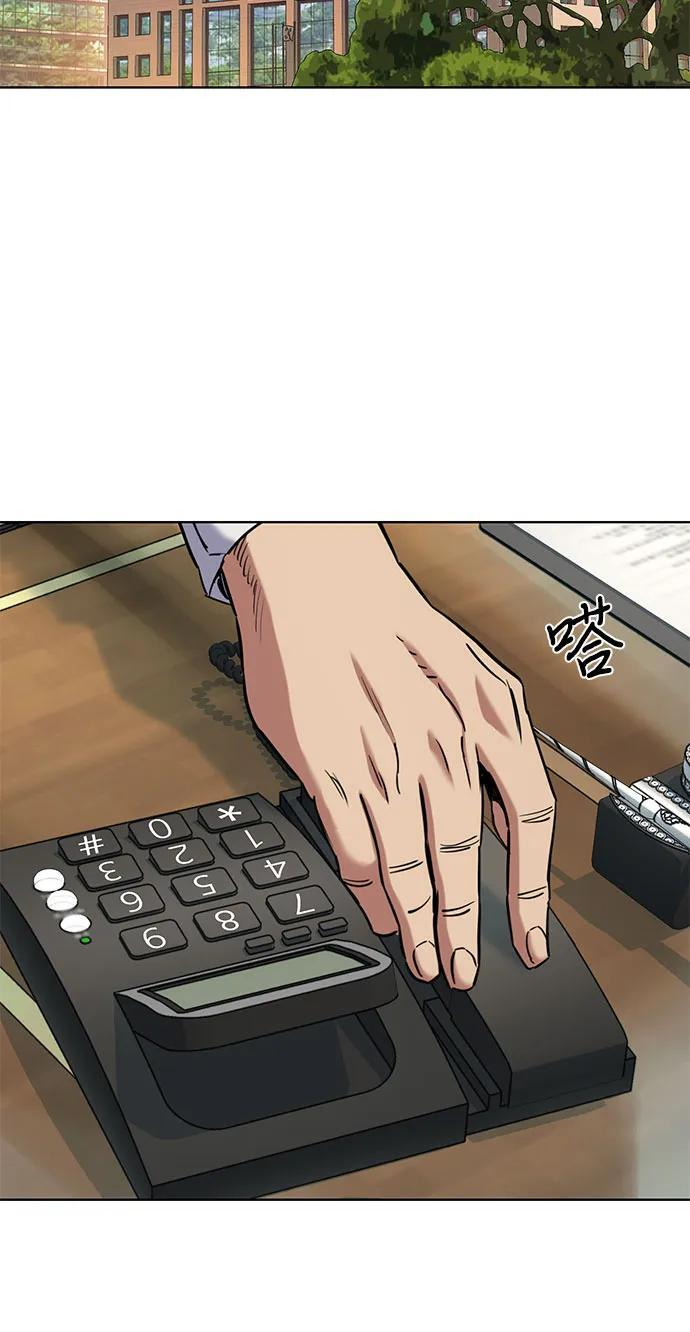 第164话 第11页