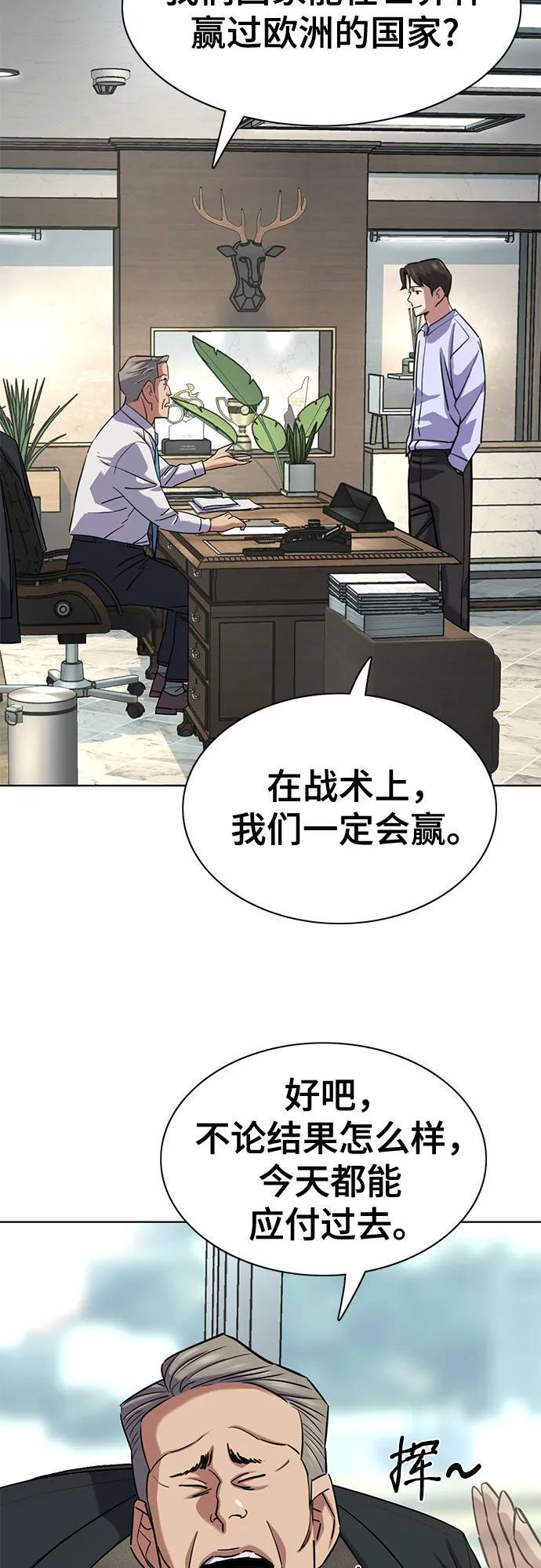 第164话 第15页