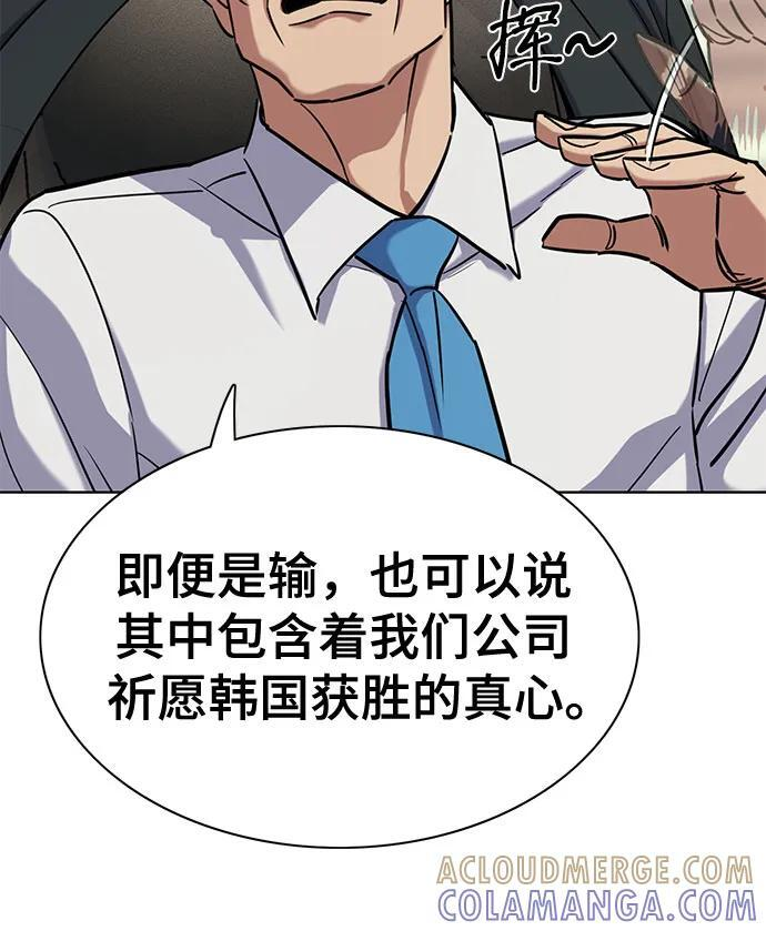 第164话 第16页