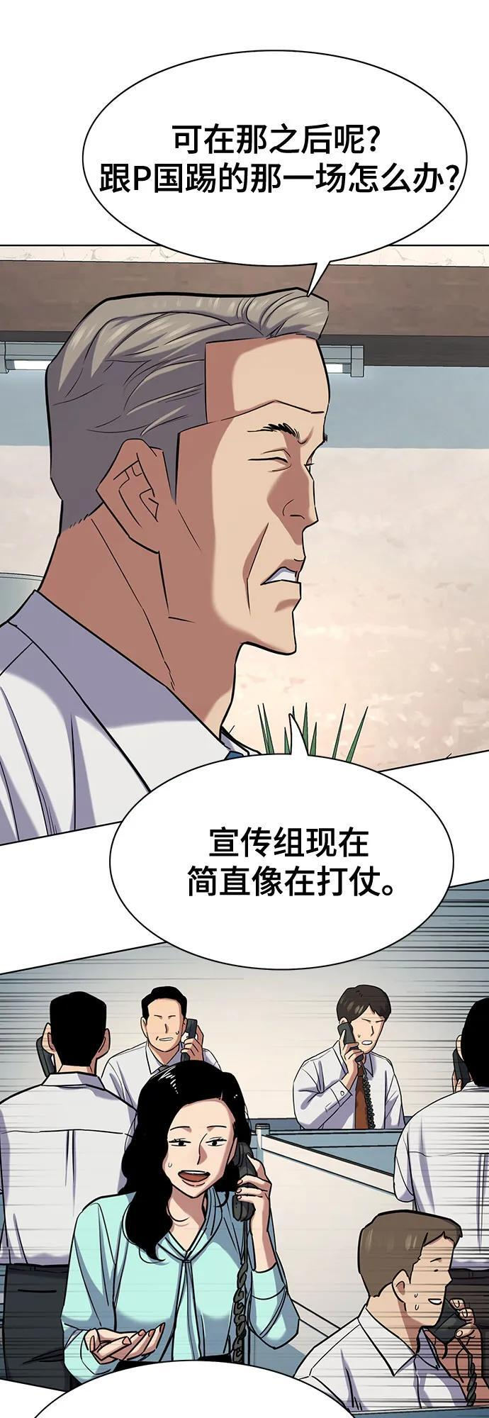 第164话 第17页