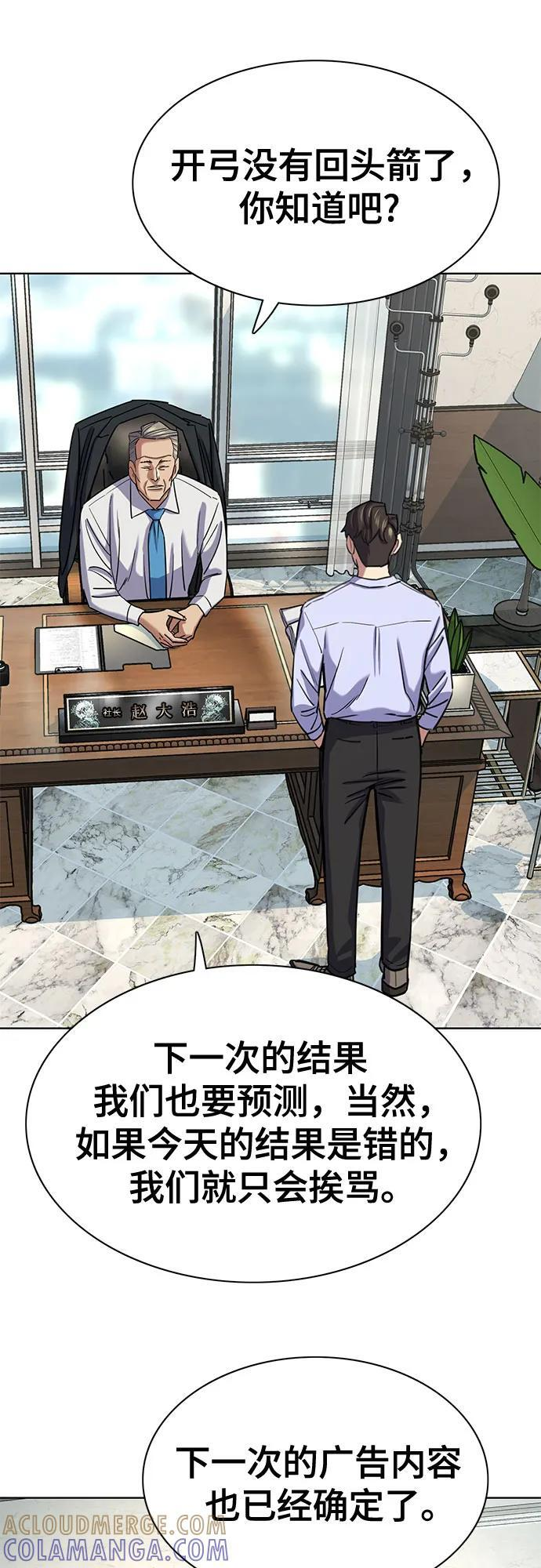 第164话 第22页