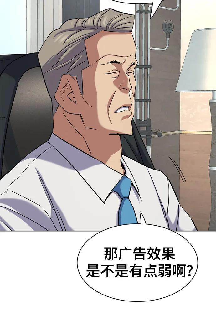 第164话 第26页