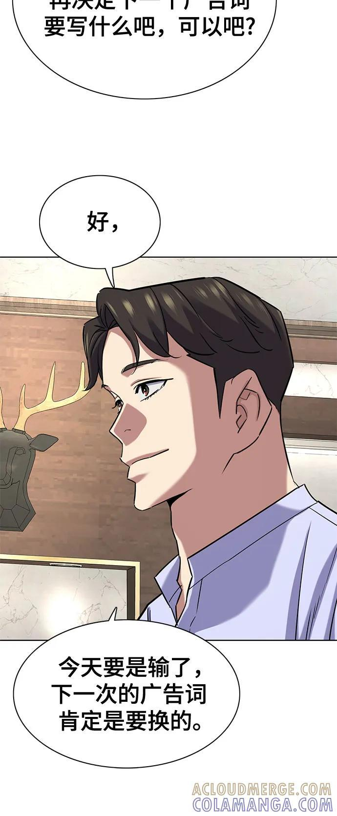 第164话 第31页