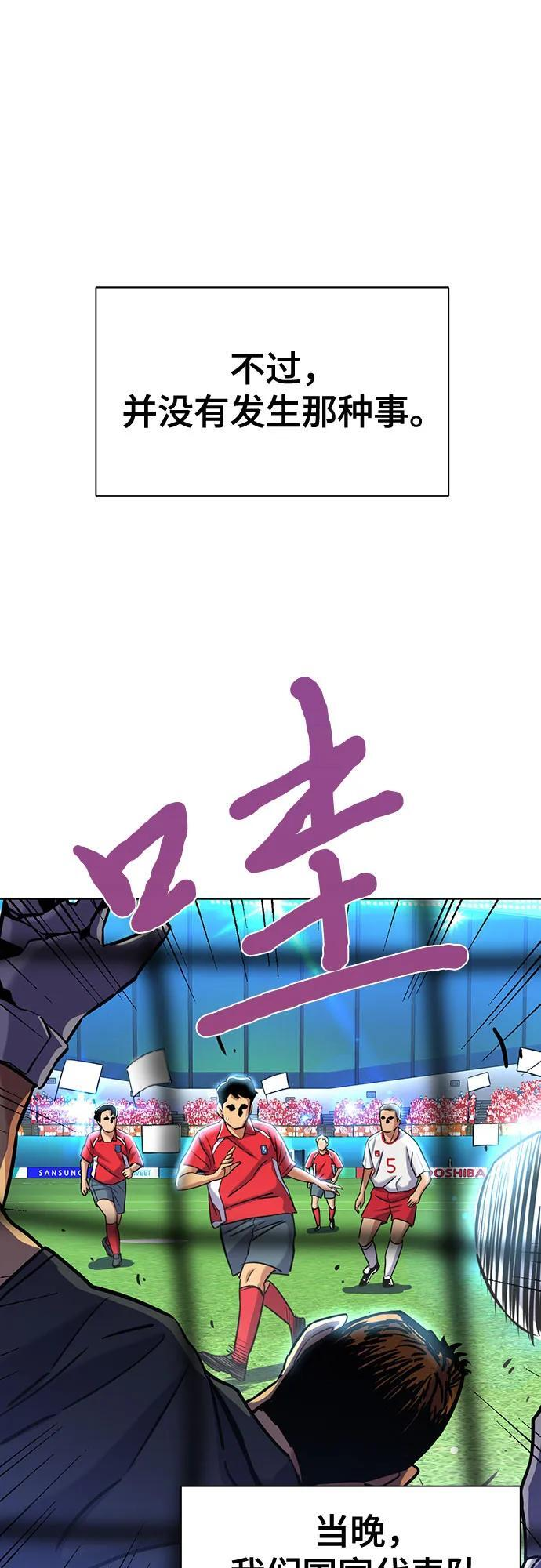 第164话 第32页