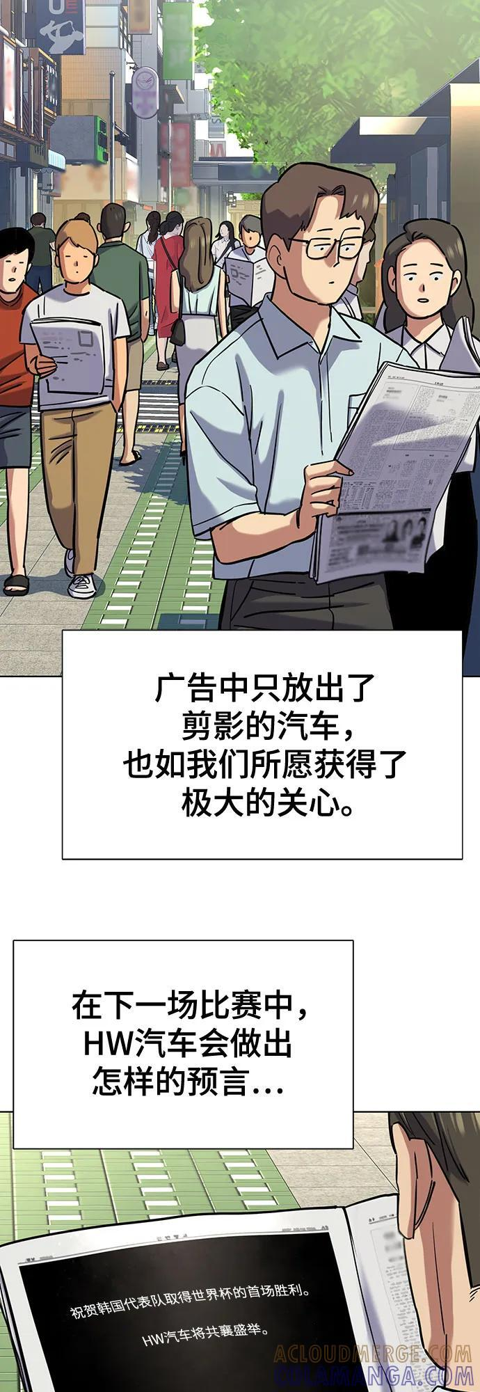 第164话 第34页