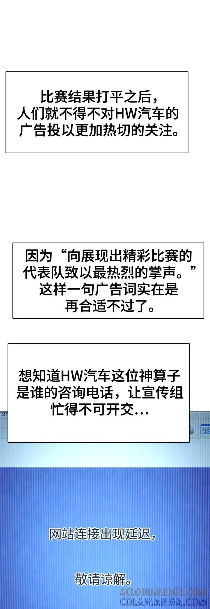 第164话 第37页