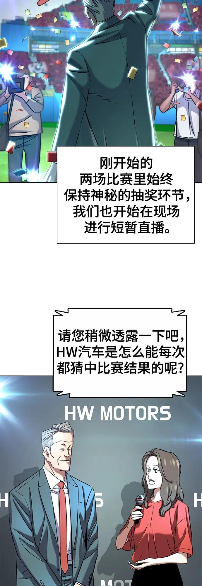 第164话 第44页