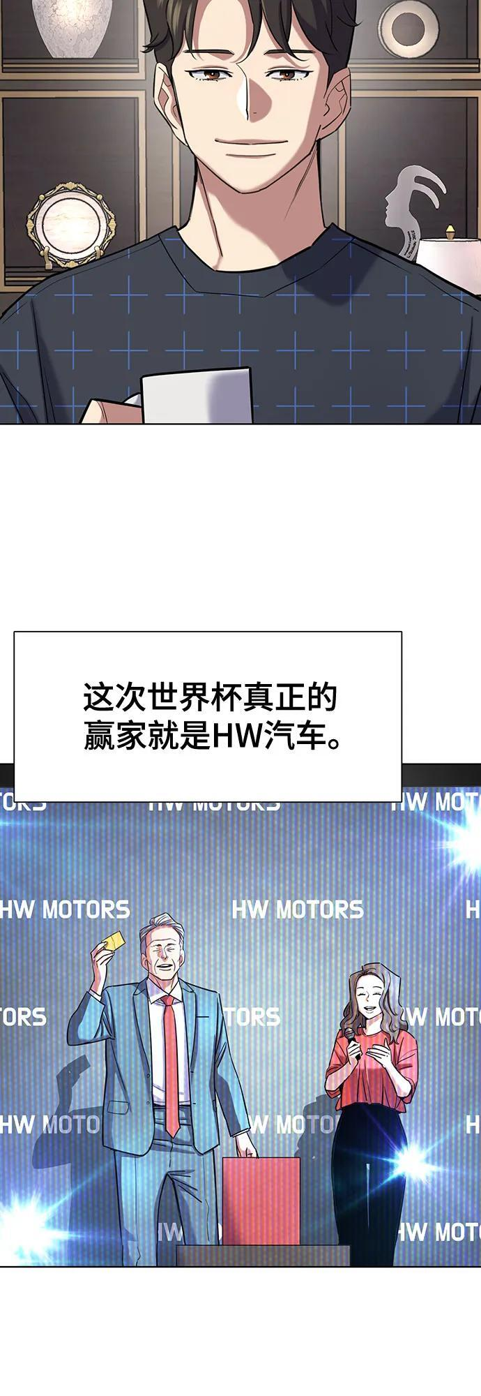 第164话 第48页