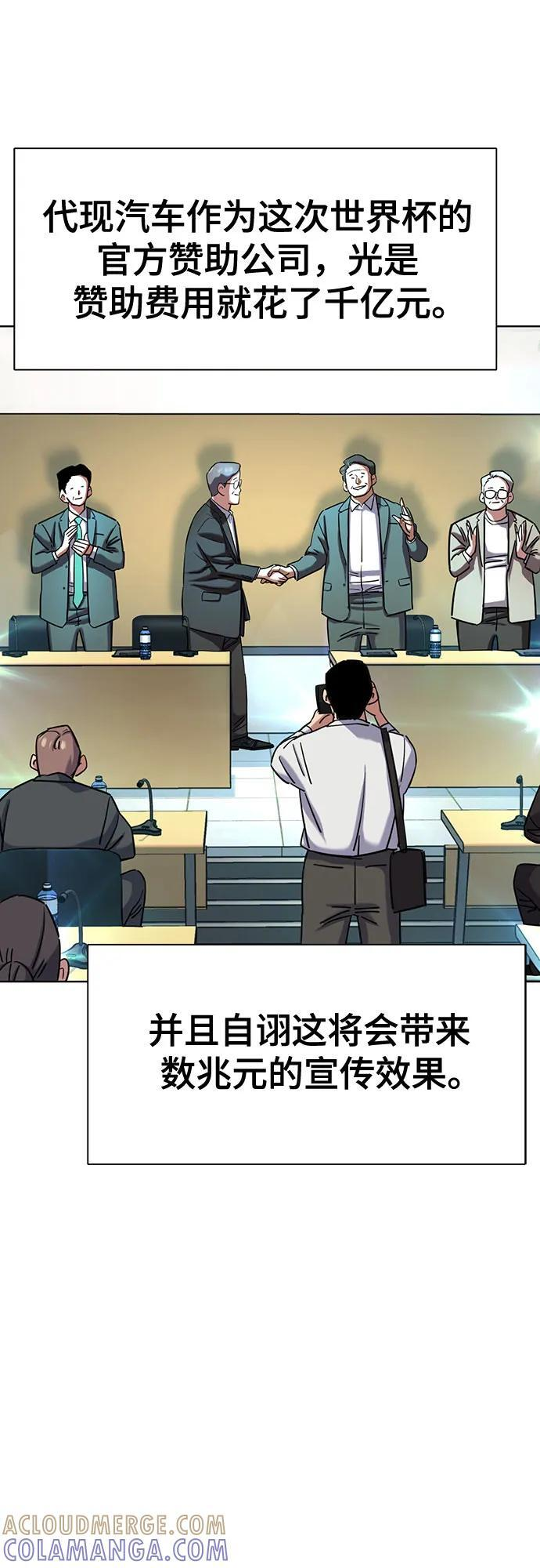 第164话 第49页