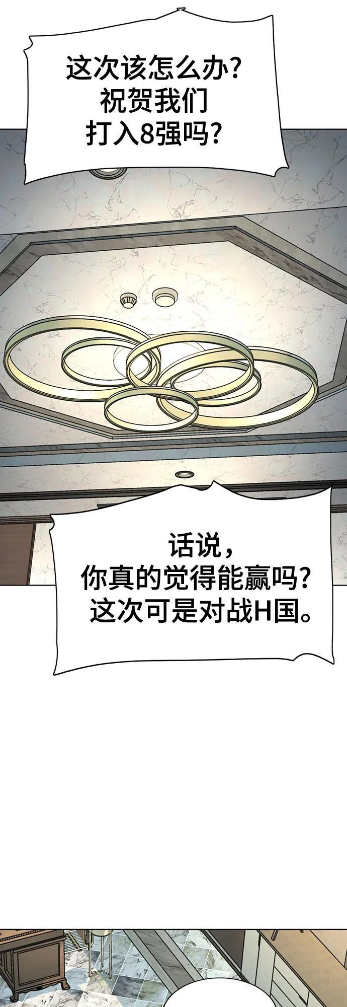 第164话 第50页