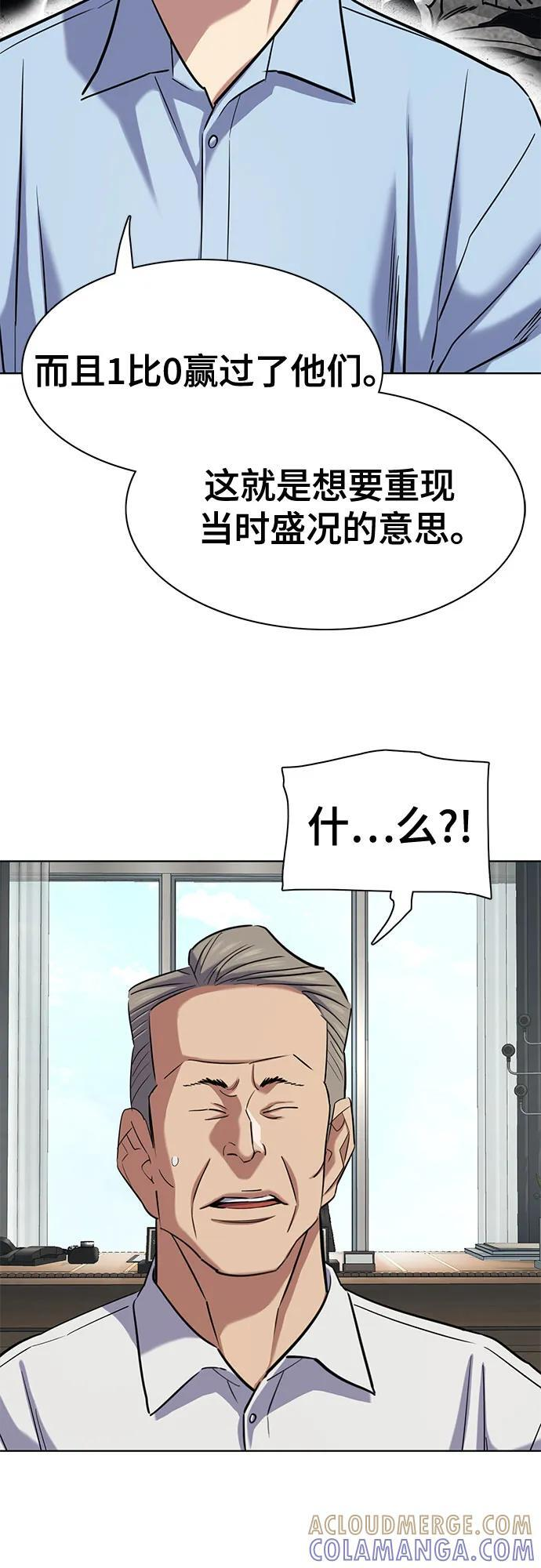 第164话 第55页