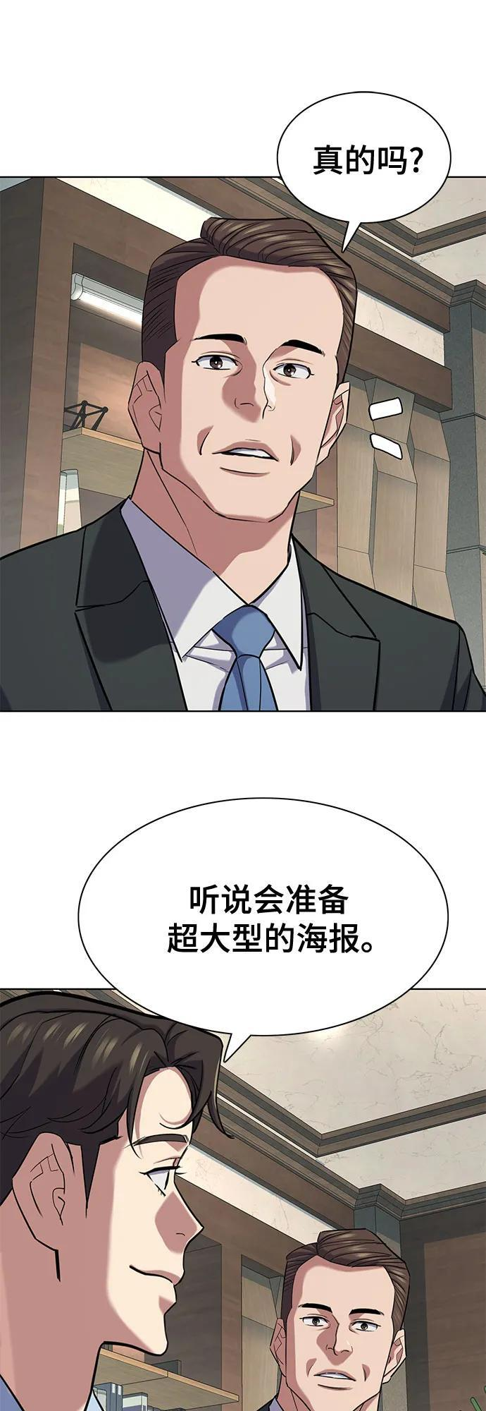 第164话 第57页