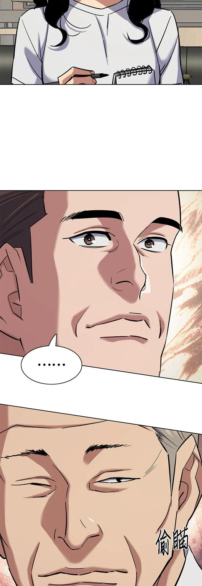 第164话 第63页