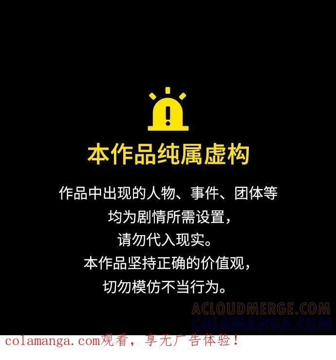 第165话 第1页
