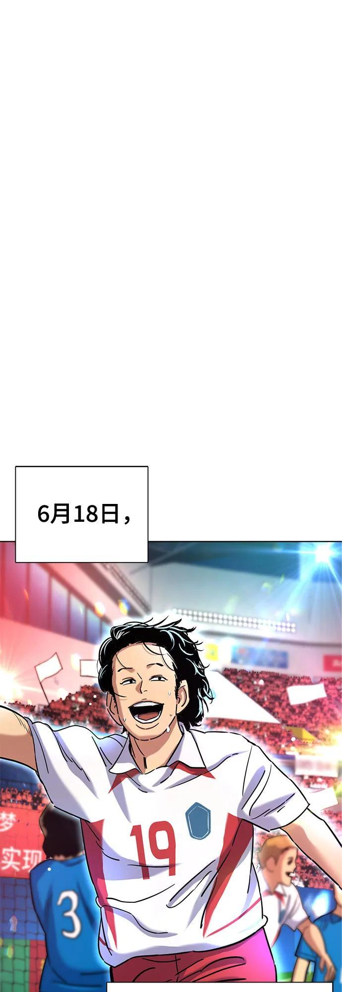 第165话 第2页
