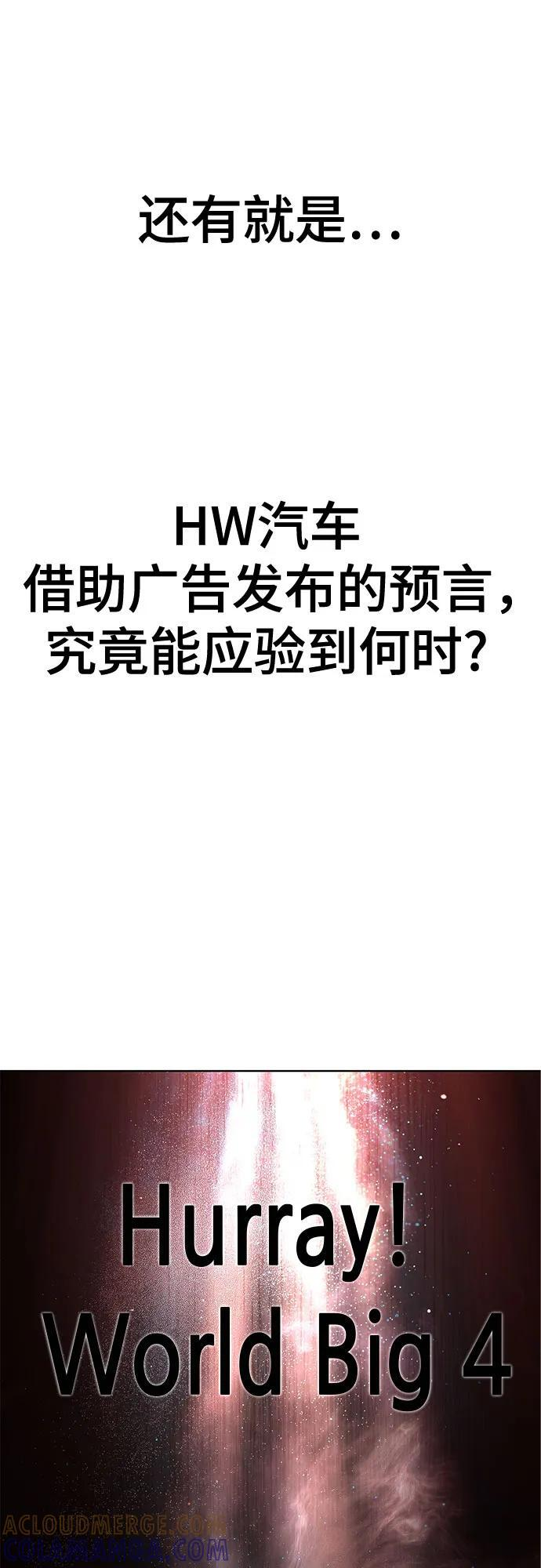 第165话 第4页