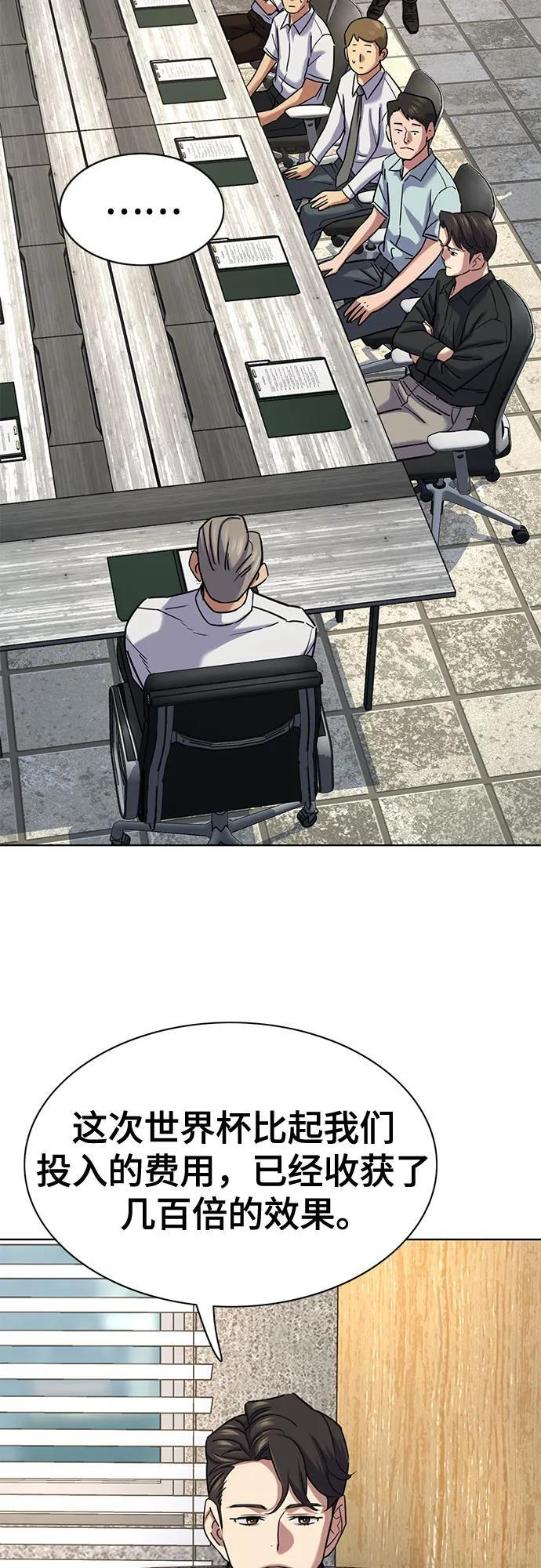 第165话 第14页