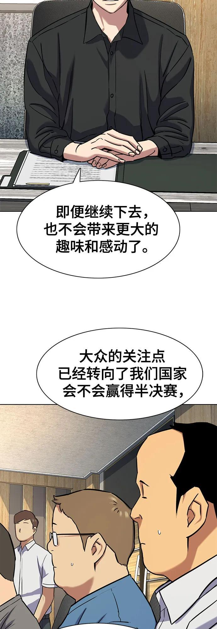 第165话 第15页