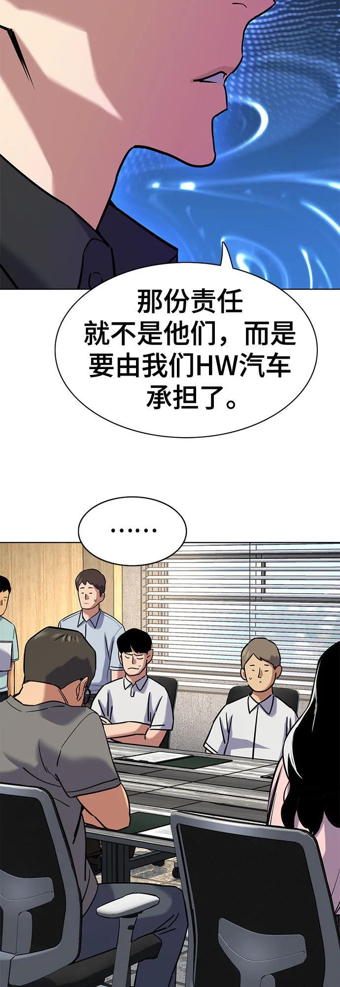 第165话 第21页