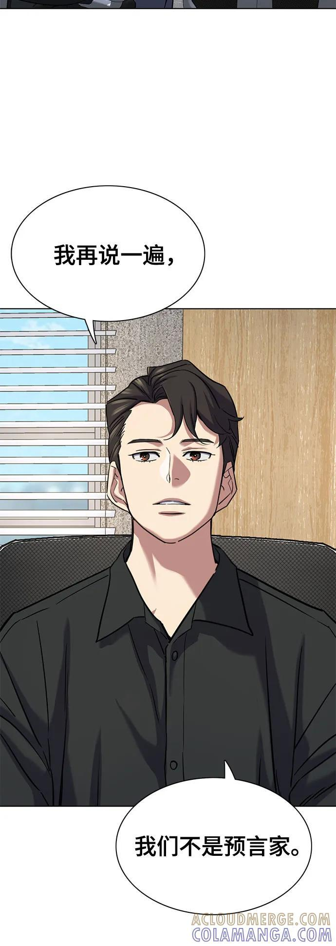第165话 第22页