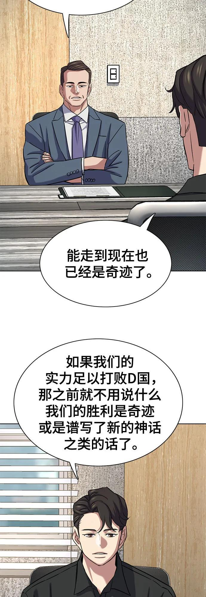 第165话 第24页