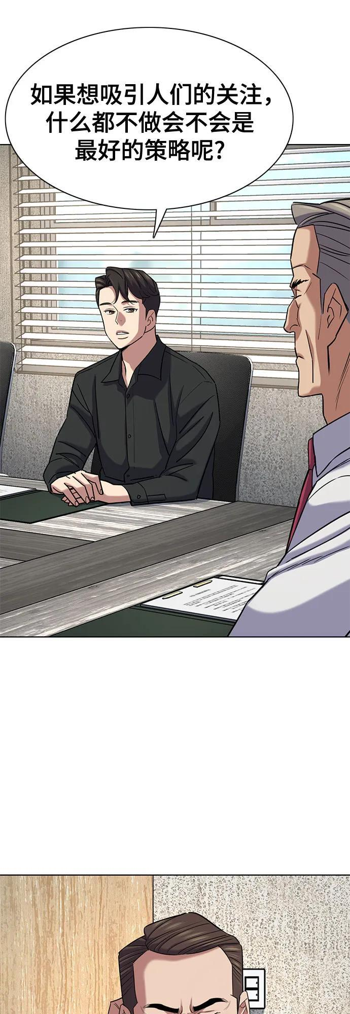 第165话 第26页