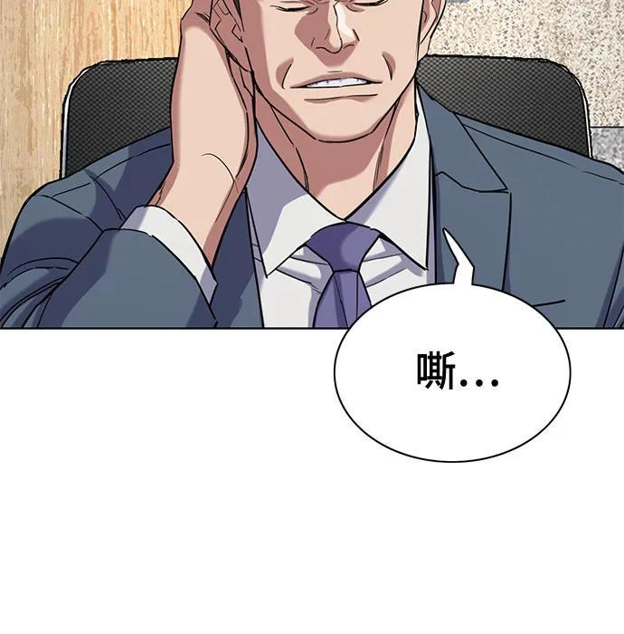 第165话 第27页