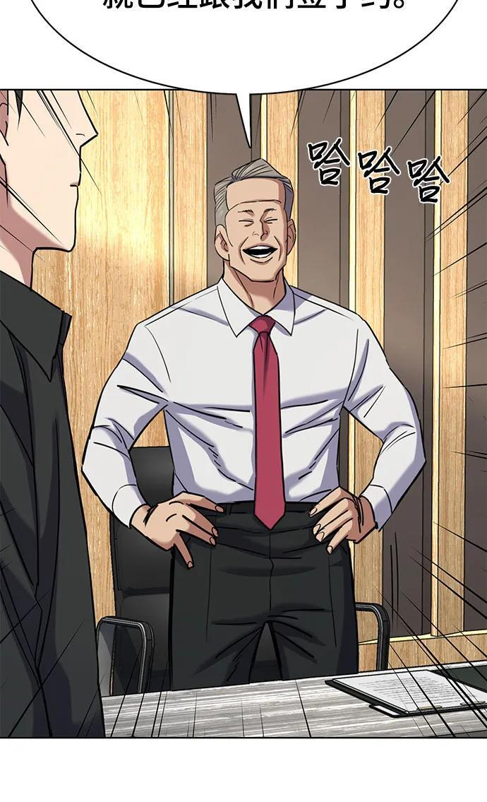 第165话 第32页