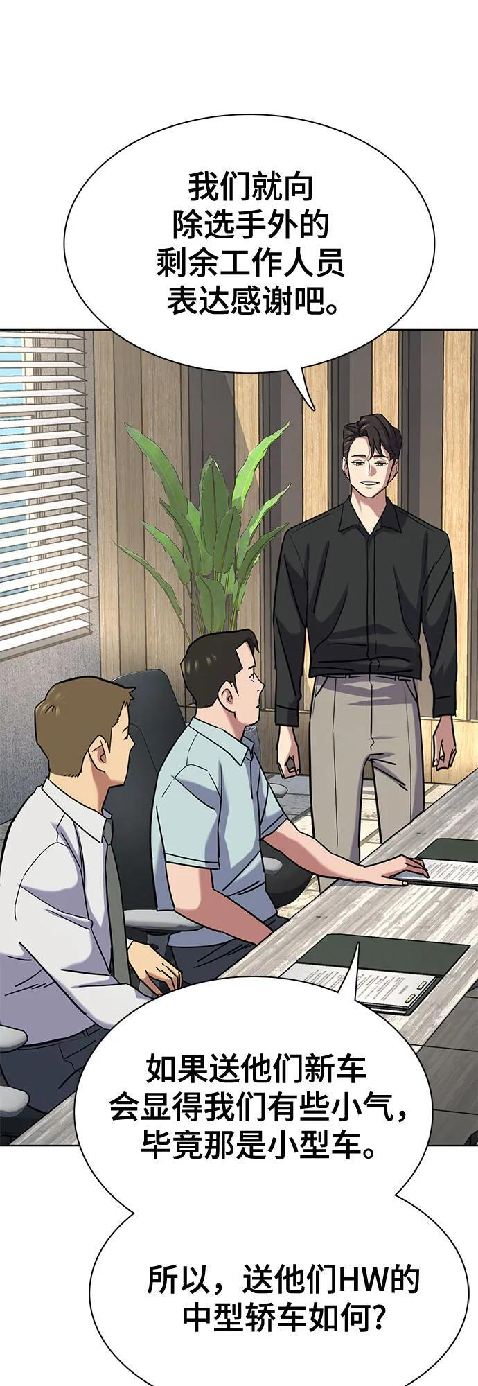 第165话 第33页