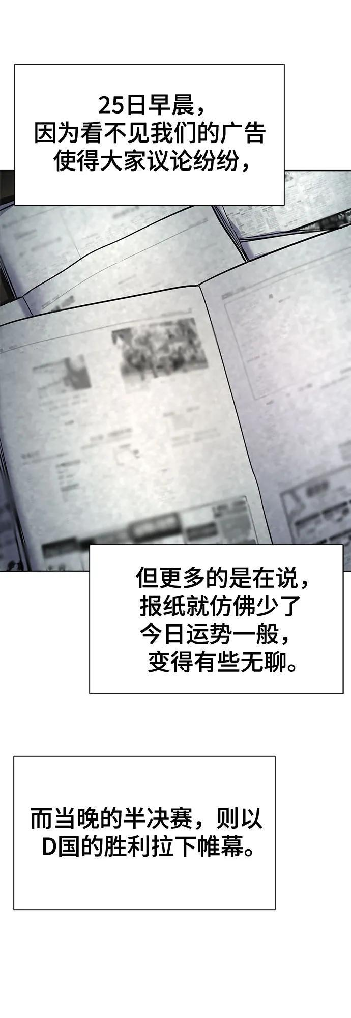 第165话 第38页