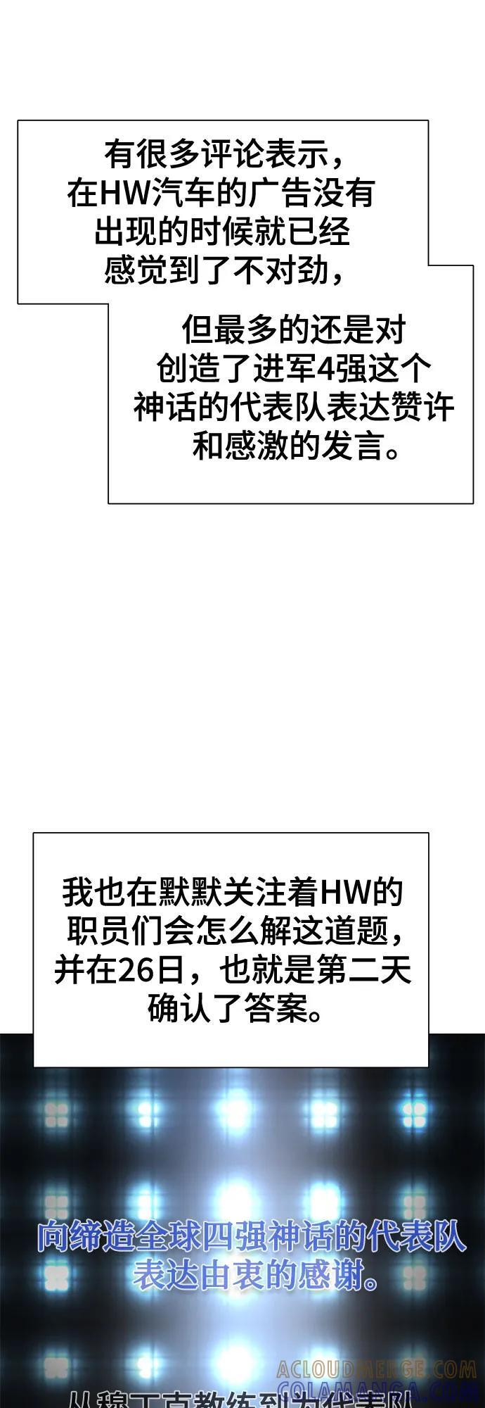 第165话 第40页