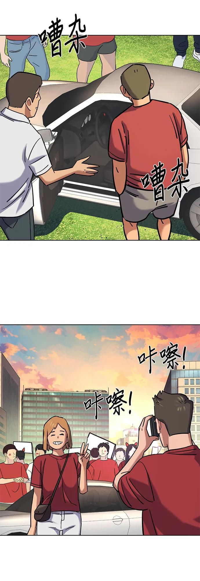 第165话 第47页