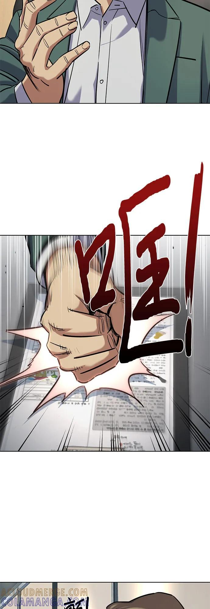 第165话 第58页